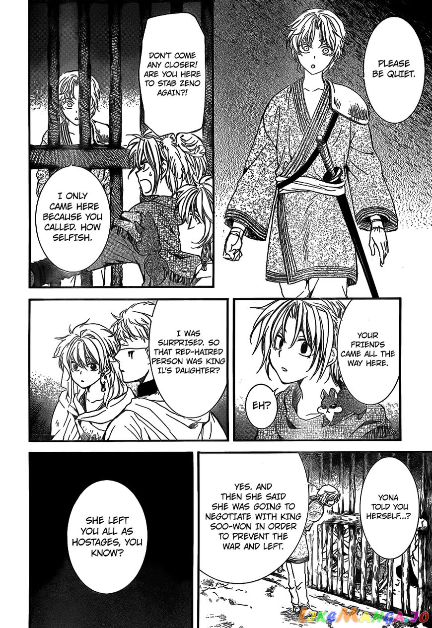 Akatsuki No Yona Chapter 134 image 03